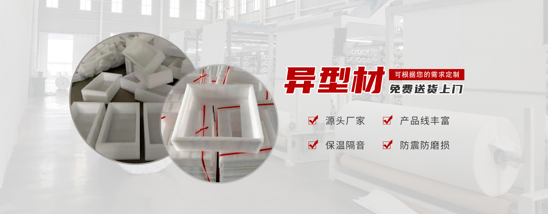 洛陽(yáng)市雄起塑膠廠