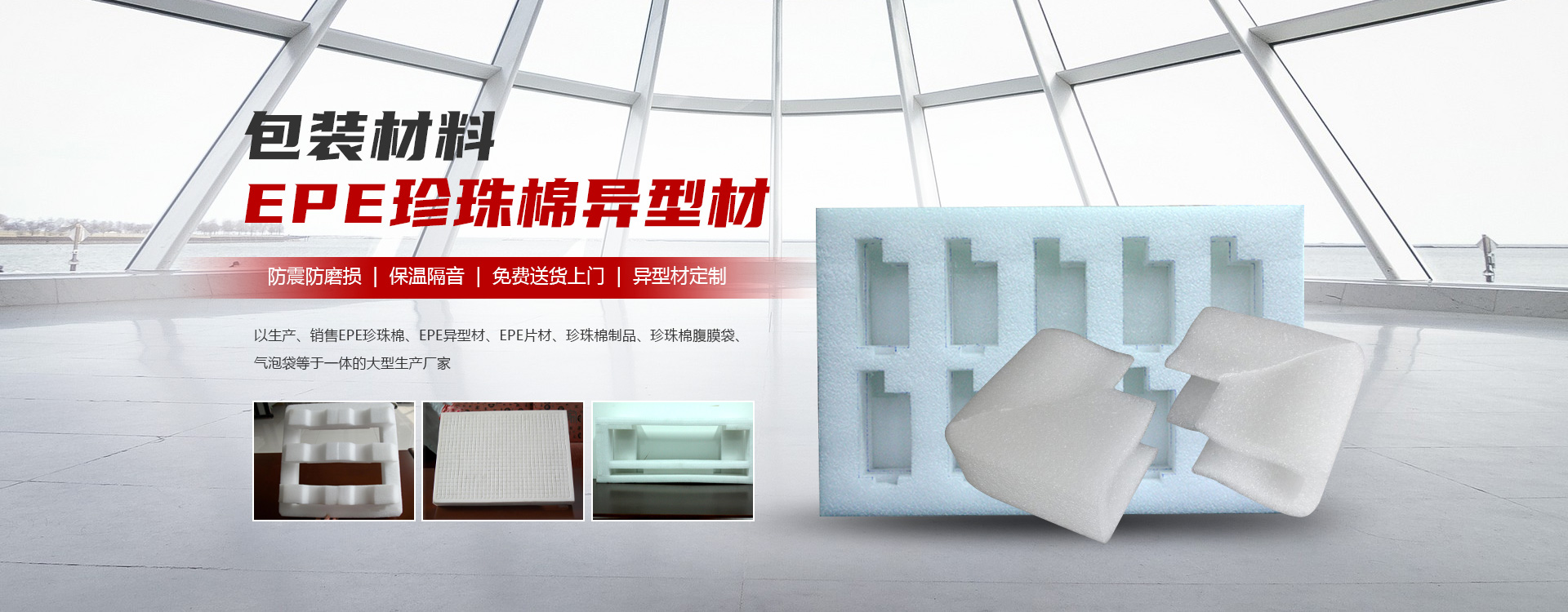 洛陽(yáng)市雄起塑膠廠